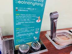 -神仙雪浓汤(明洞店)