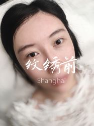 -西施无菌半永久纹绣眉眼影唇轻增发纹发际线