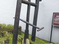 -渣滓洞