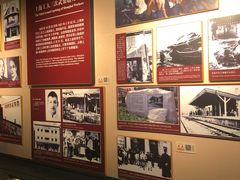 -中共四大纪念馆