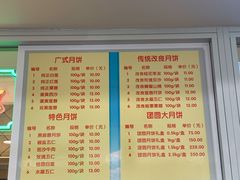 -芦庄子桂顺斋(和平路总店)