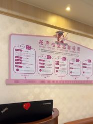 -上海百佳妇产医院