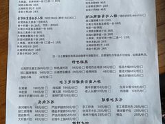 -束河人家(南锣鼓巷店)