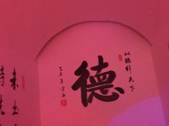 -青藤汗蒸时代会所