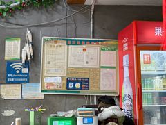 -赵璐海鲜面馆(德行路店)