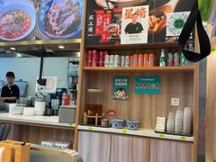 -当家水煎包·牛肉汤(浦江店)