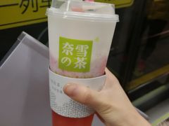 -奈雪的茶(新天地广场PRO店)