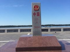 -嘉荫恐龙国家地质公园