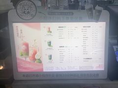 -茶百道(广都店)