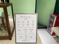 -鹤茶野所(上海首店)