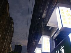 -蛤蟆街小区