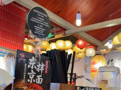 -寸屋拉面(凯德晶萃店)