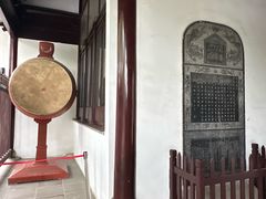 -苏州文庙(姑苏区)