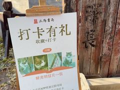 -正阳书局(西四南大街店)
