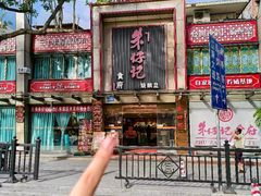 -朱仔记食府(江南大道店)