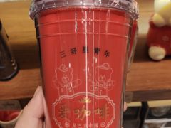 -星巴克臻选(南京艾尚天地店)