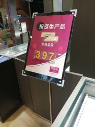 -周大福CHOW TAI FOOK(宝山苏宁易购店)