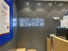 -煲珠公·老红糖珍珠奶茶(金沙洲梦乐城店)