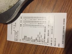 账单-傣妹火锅(南京东路一店)