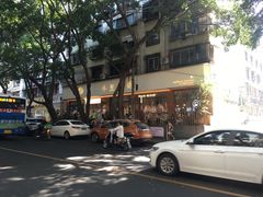-小豆海棠(人民南路店)