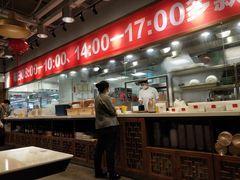 -金鼎轩·滋养小餐馆(联想桥店)