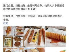 -张记炸串肠粉