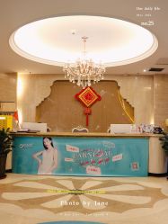 -华美整形美容医院