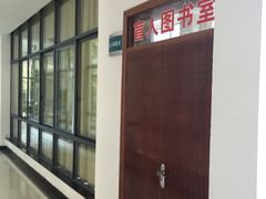 -宁海县图书馆