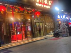 -正阳门饭庄·烤鸭·北京菜(万丰路七里庄店)