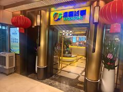 -润园四季椰子鸡火锅(卓越INTOWN店)