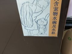 -纳吉亚猫专科动物医院博雅分院