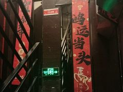 -老牌坊•鲁菜名店•地道济南菜(大观园商埠店)