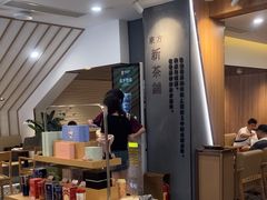 -霸王茶姬(正佳广场店)