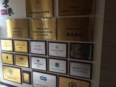 -裕龙汤泉
