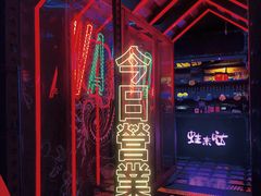 -蛙来哒(东城万达店)