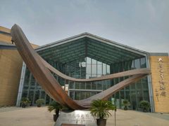 -西安大唐西市博物馆