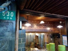 -张记牛肉面馆(天津路店)