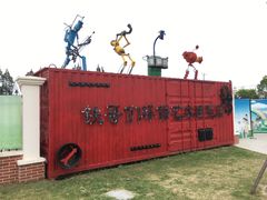 -上海长兴岛郊野公园