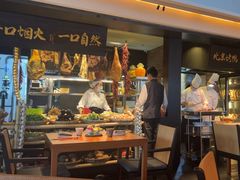 -玖五京菜(杭州城北万象城店)