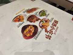 -老碗会·陕西手工面(前海世茂店)
