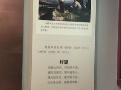 -周恩来同志少年读书旧址