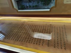 -承恩寺