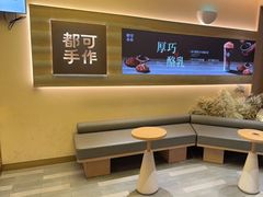 -都可手作(学士街手作店)