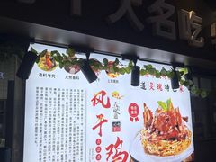 -崂山印象·青岛·海鲜渔家菜