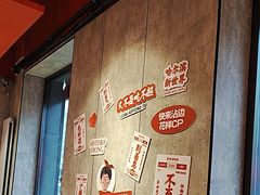 -宏姐串串香(宏伟路店)