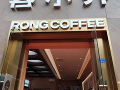 -蓉小乔·RONG COFFEE(春熙路店)