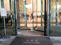 -上海静安香格里拉大酒店