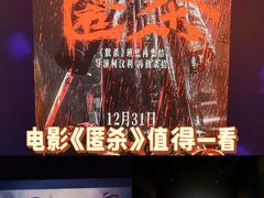 -广州保利时光里(建设大马路店)