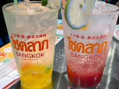 -小小集渔·泰式大排档(太古里香槟店)