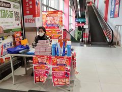 -苏宁易购(Suning Pro武汉中南店)